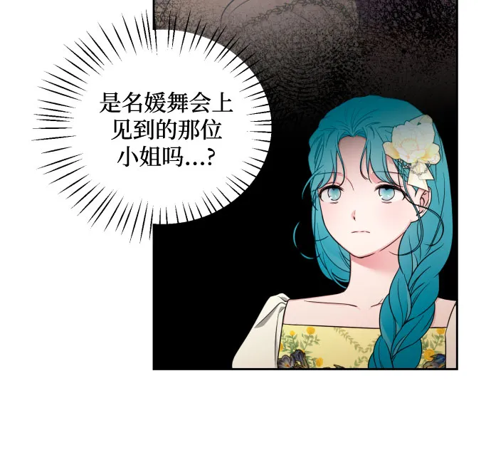 第33话 第12页