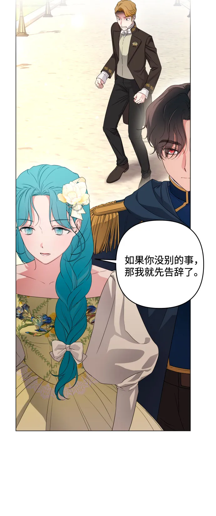 第33话 第22页