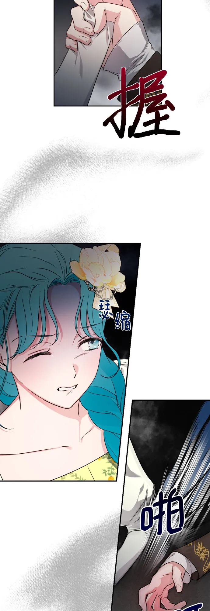 第33话 第25页