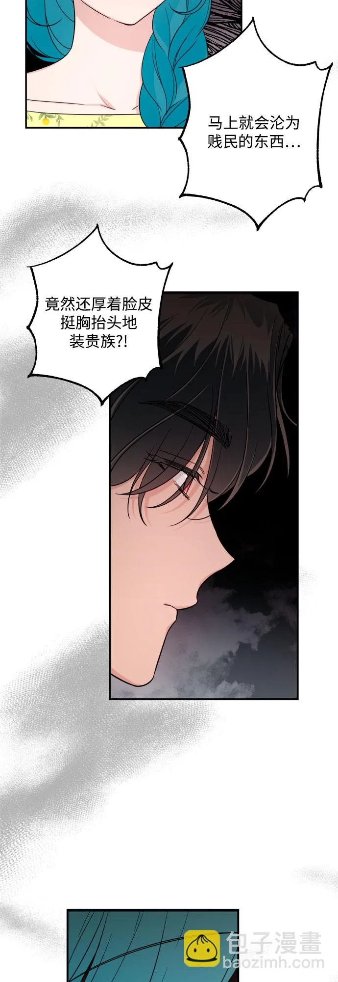 第33话 第28页