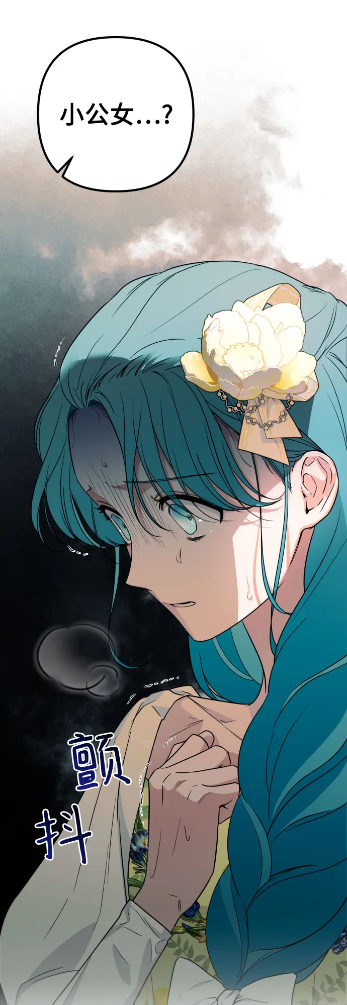 第34话 第4页