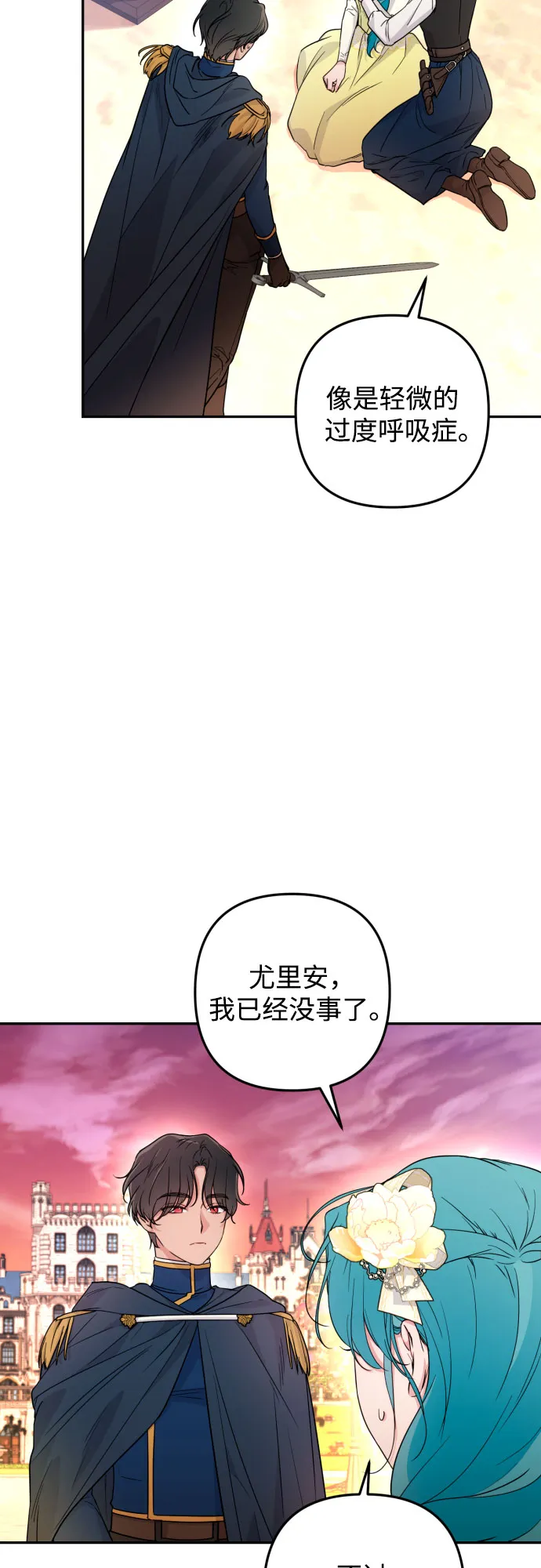 第34话 第11页