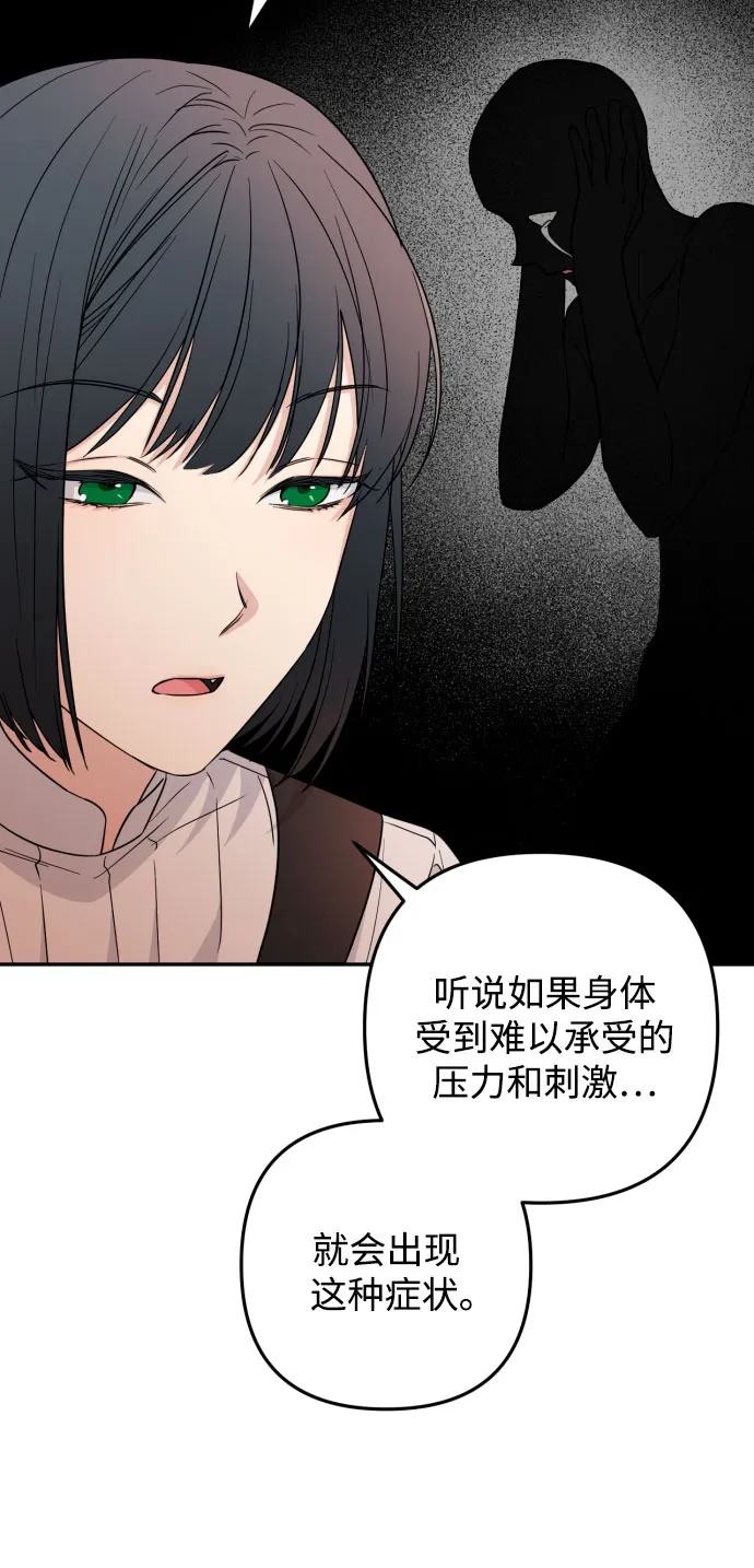 第34话 第14页