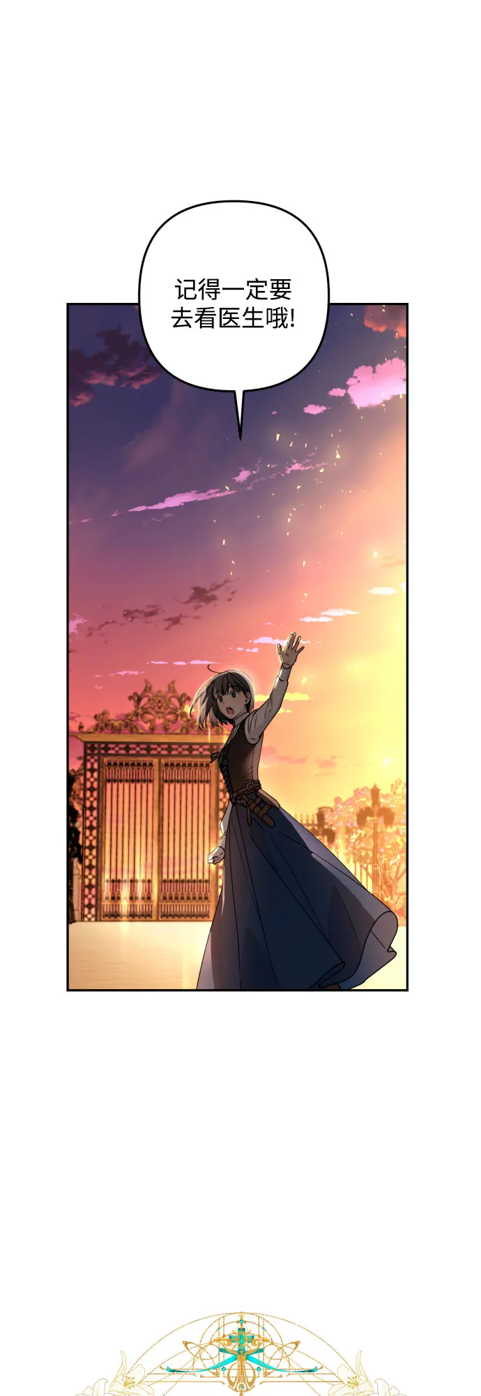 第34话 第15页