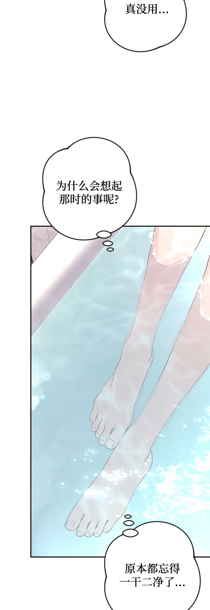 第34话 第22页