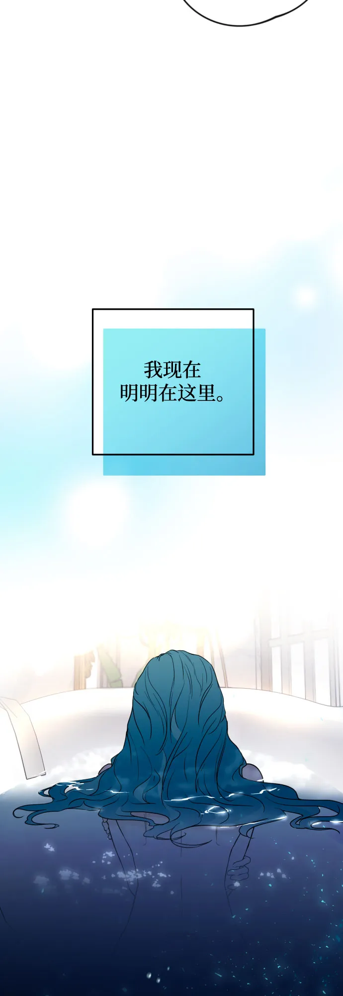 第34话 第23页