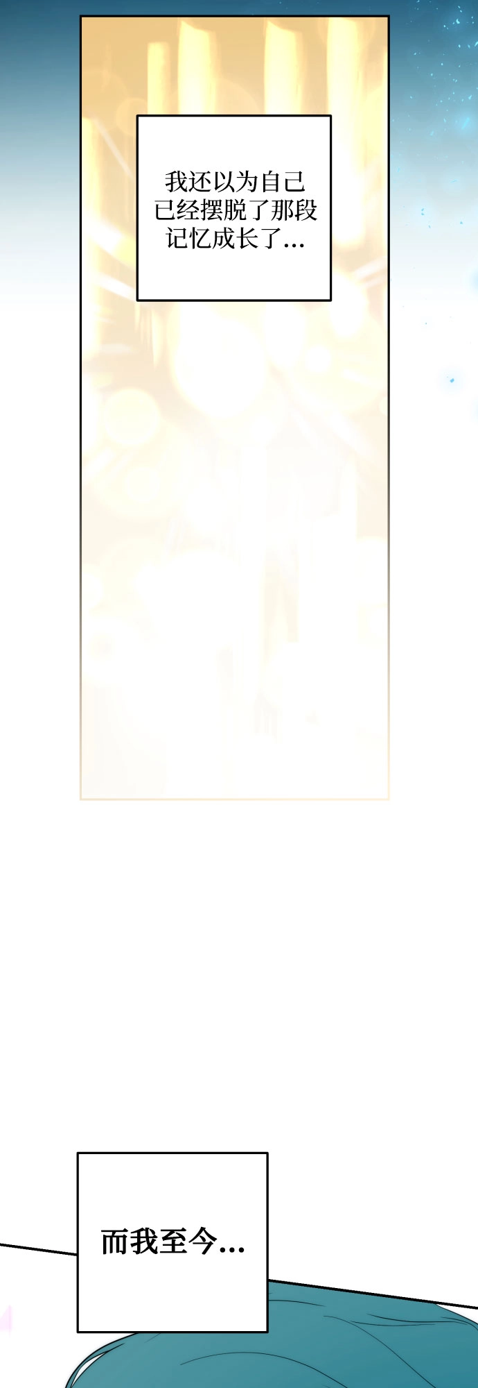 第34话 第26页