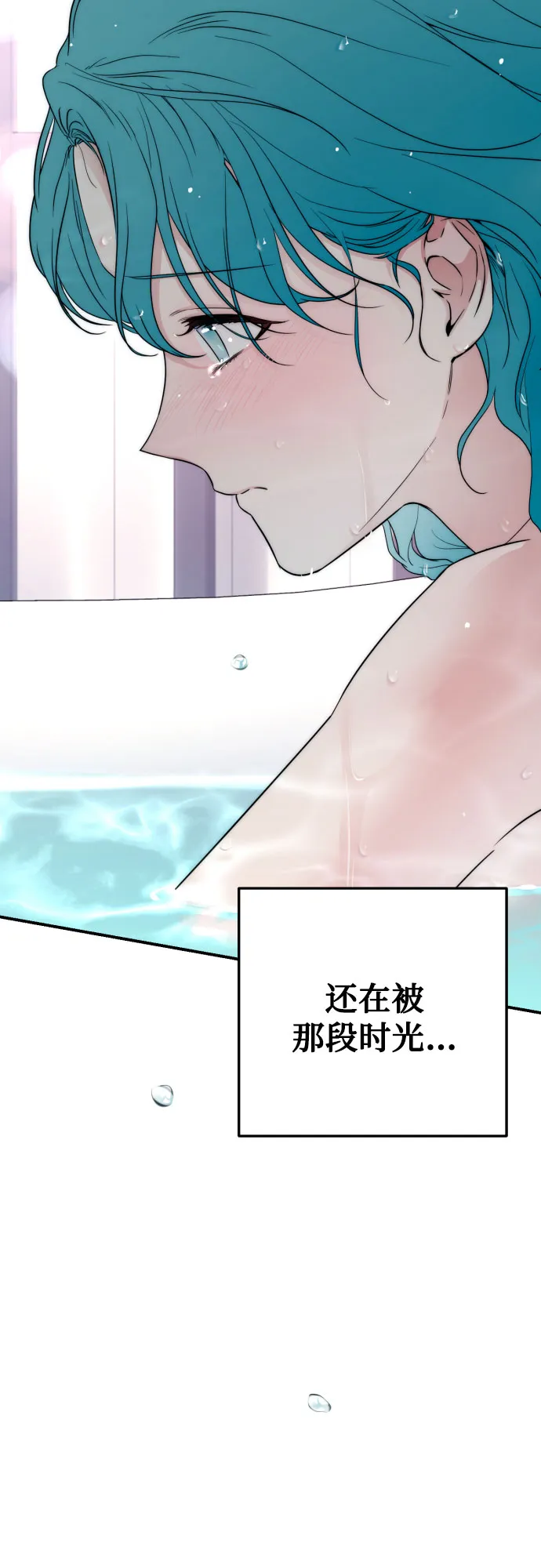 第34话 第27页
