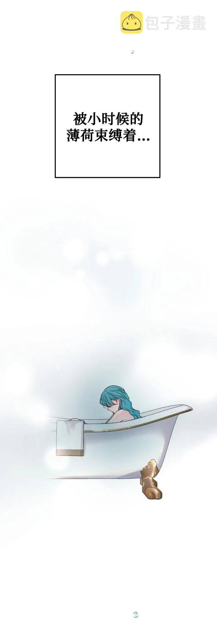 第34话 第28页