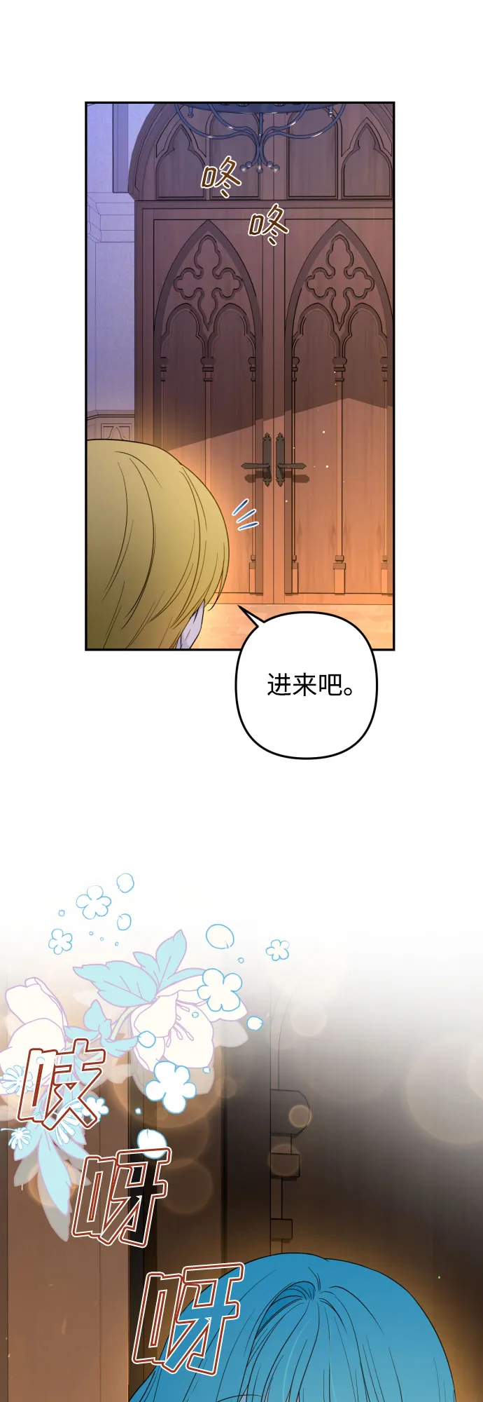 第34话 第32页
