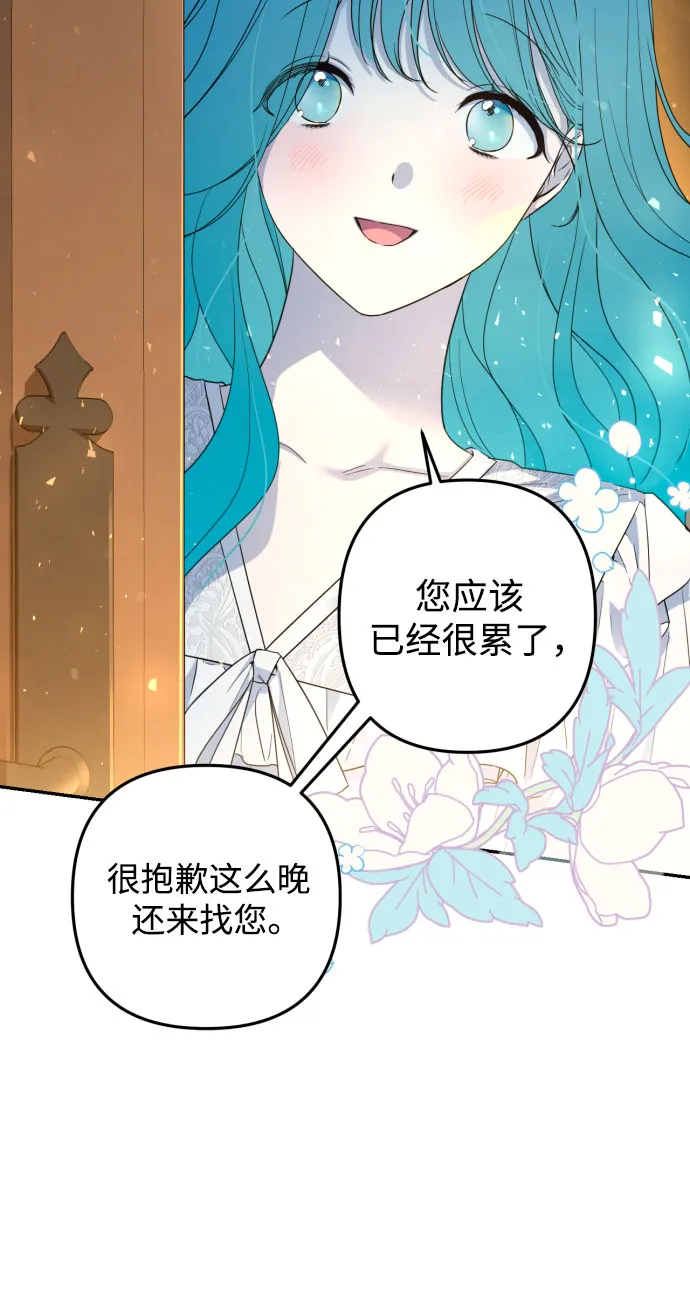 第34话 第33页