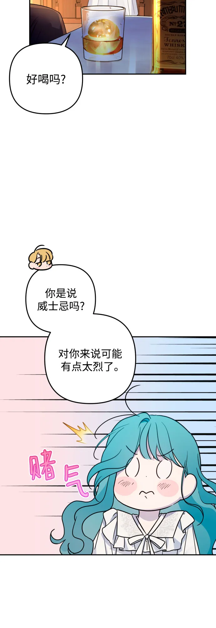 第34话 第37页