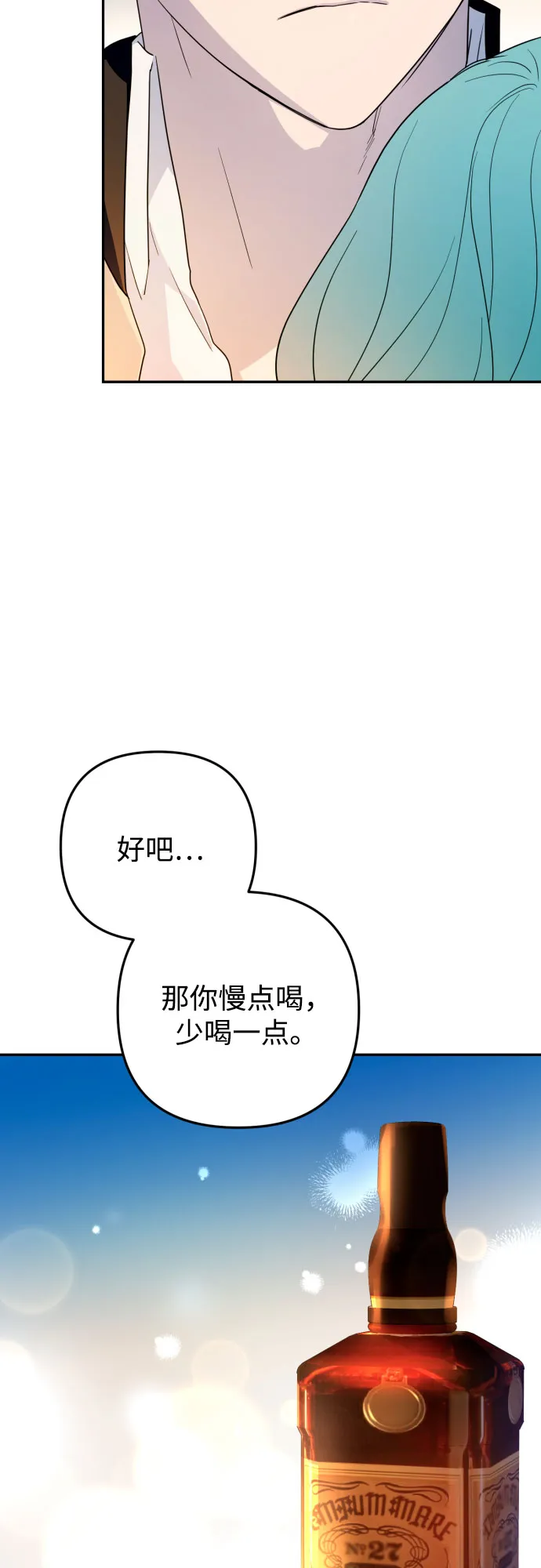 第34话 第41页
