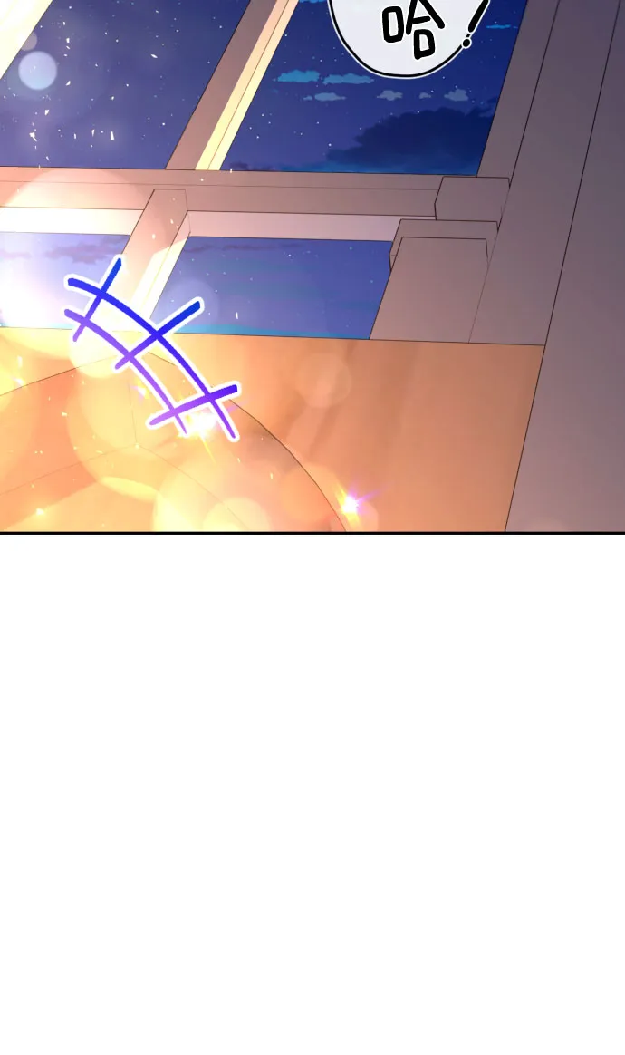 第34话 第43页