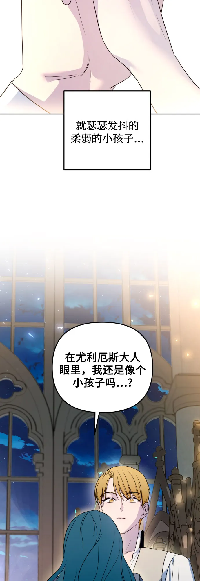 第34话 第51页