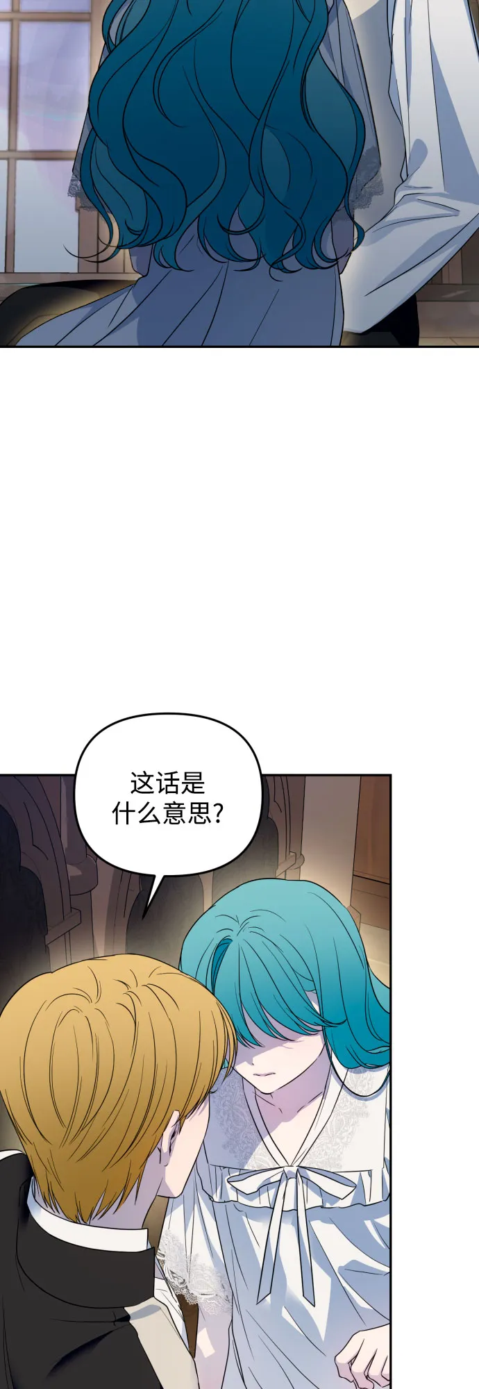 第34话 第52页