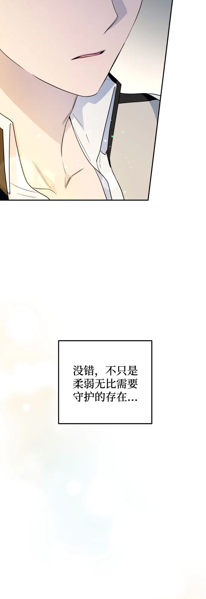 第34话 第56页