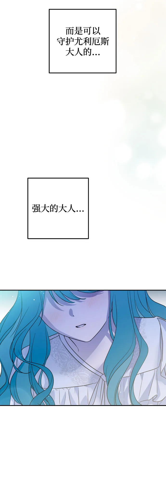 第34话 第57页