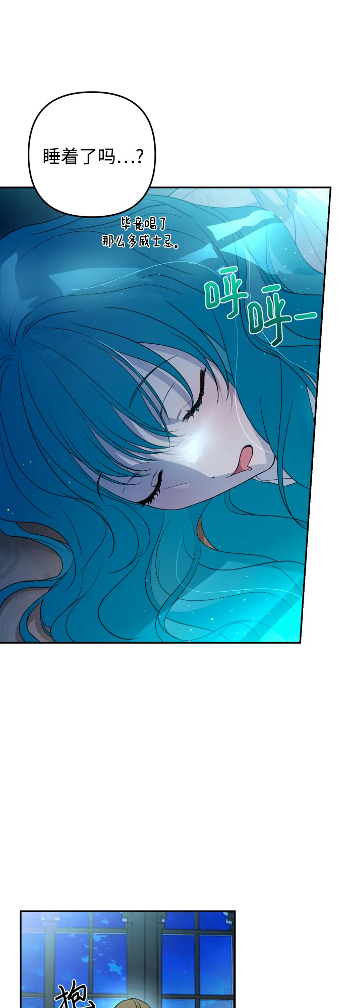 第34话 第60页