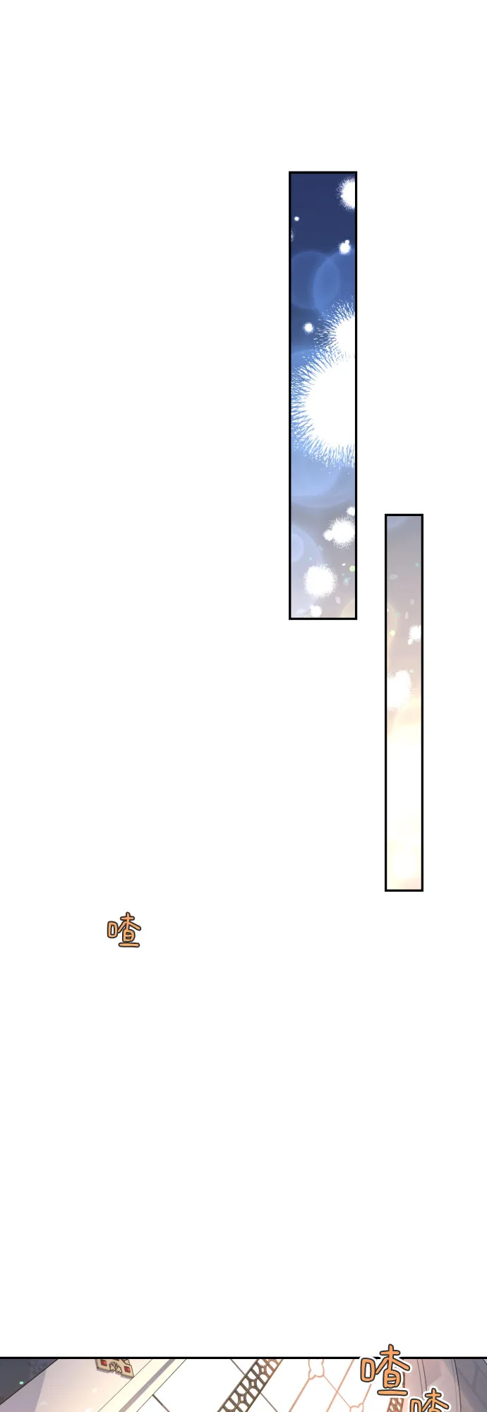 第34话 第64页
