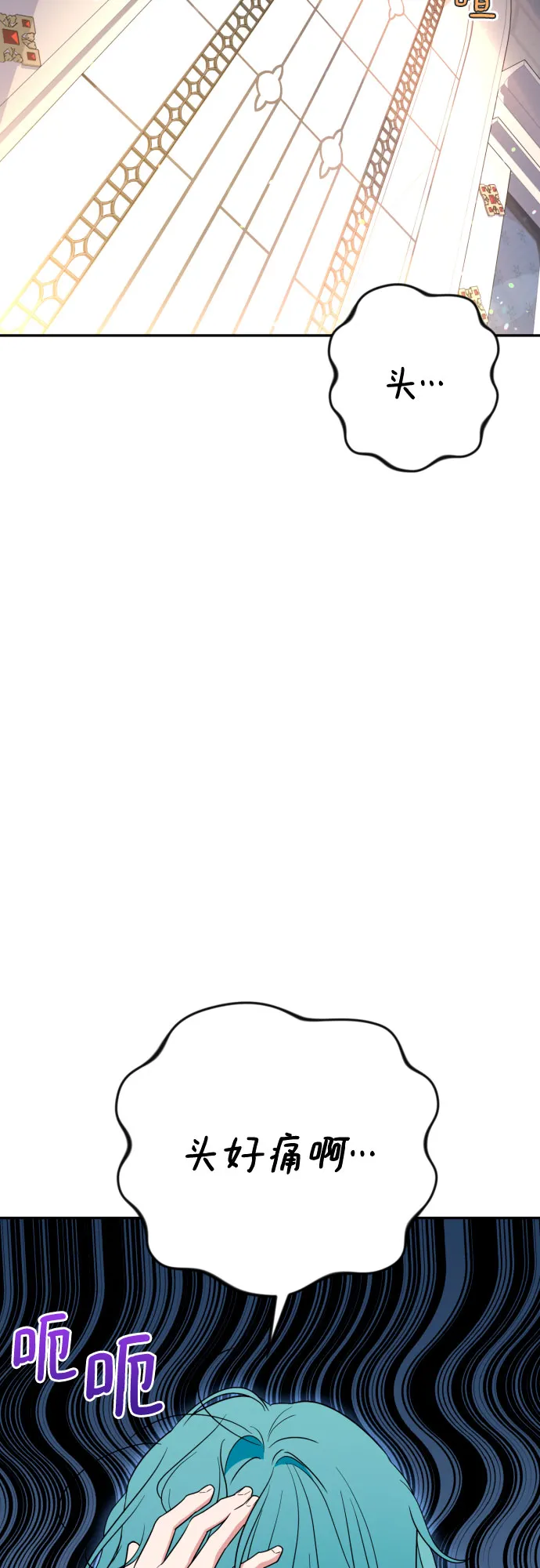 第34话 第65页