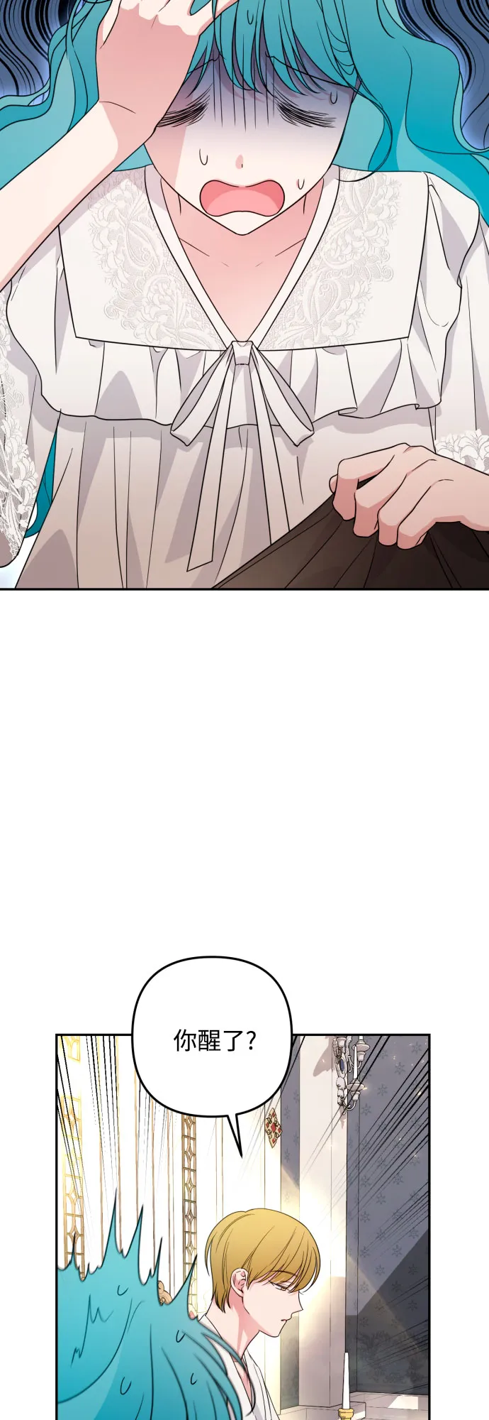 第34话 第66页