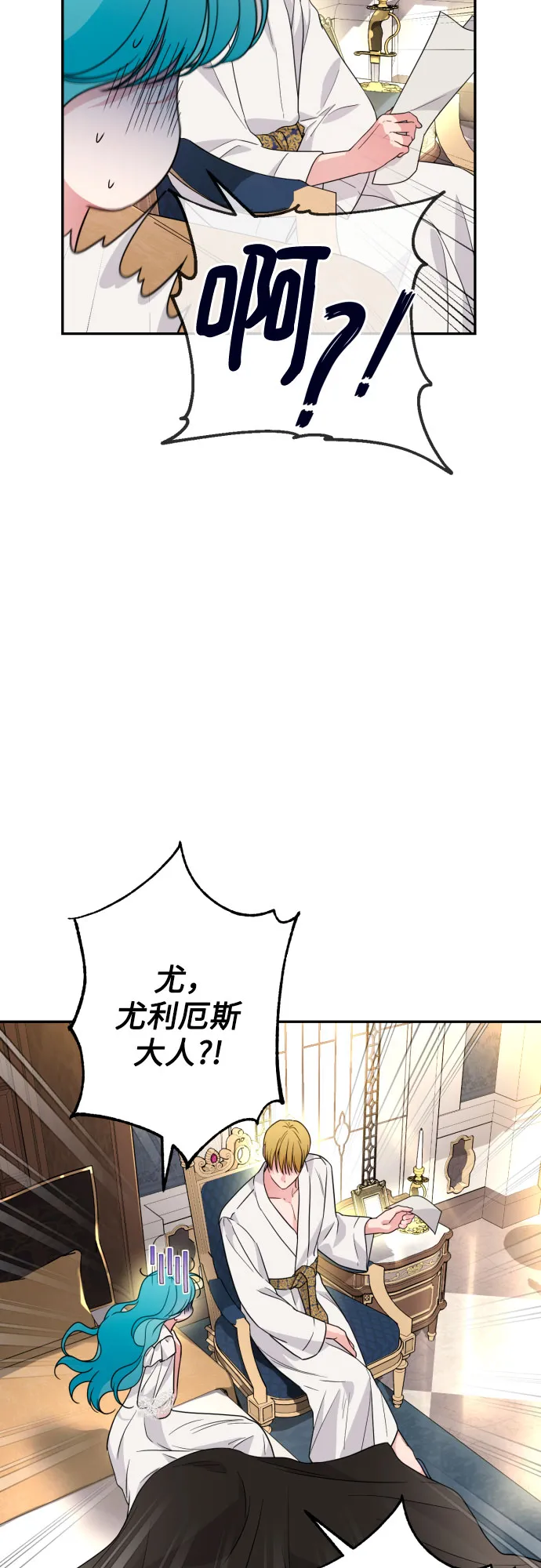 第34话 第67页