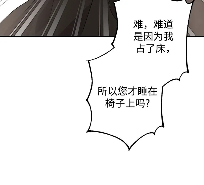 第34话 第68页