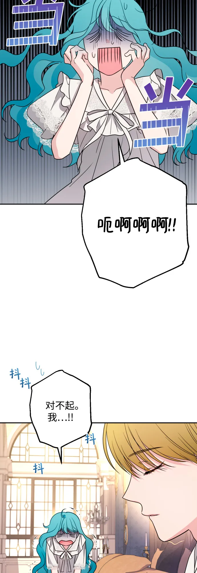 第34话 第70页
