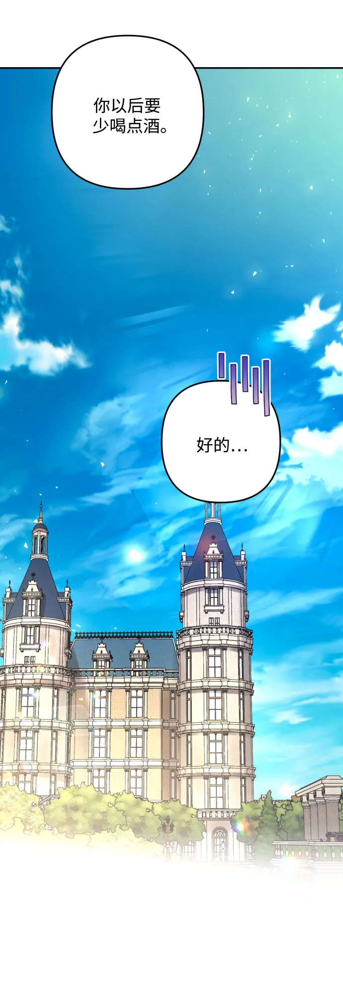 第34话 第72页
