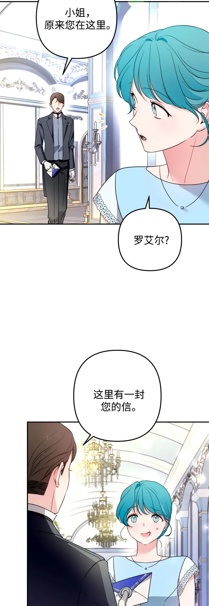 第34话 第75页