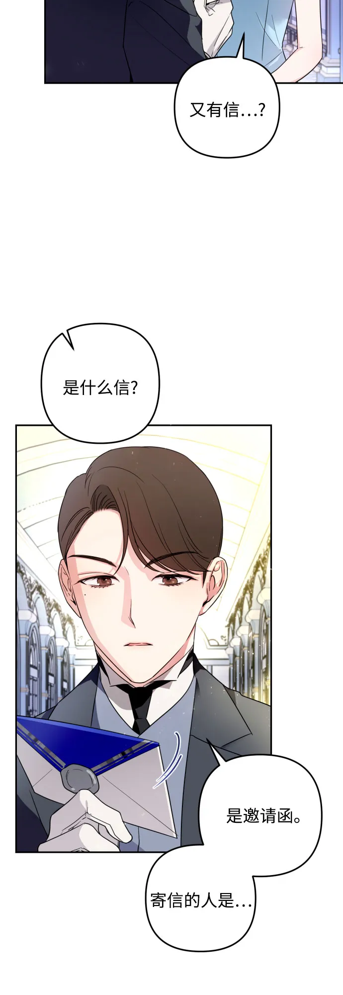 第34话 第76页