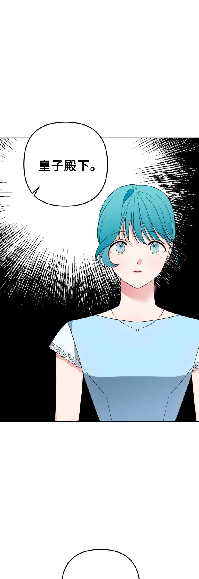 第34话 第77页