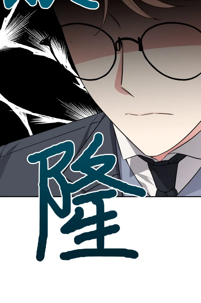 第35话 第5页