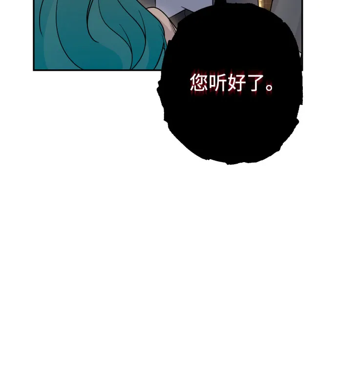 第35话 第10页