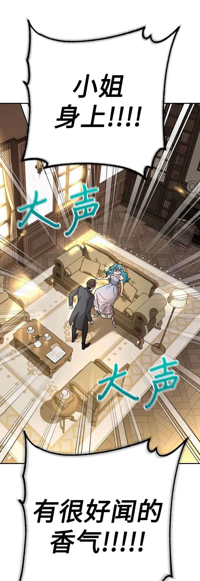 第35话 第11页