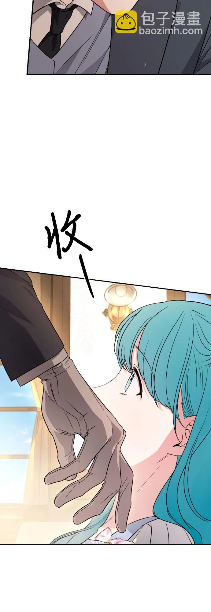 第35话 第17页