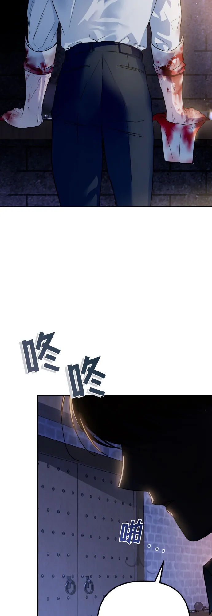 第35话 第23页