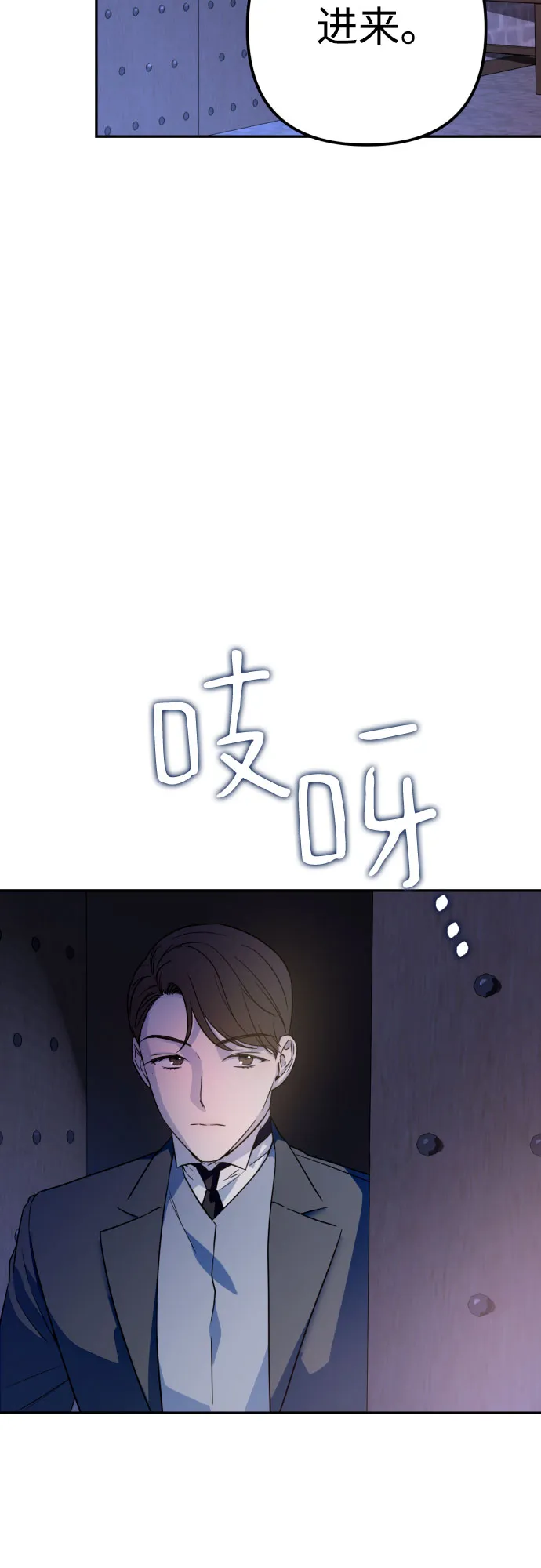 第35话 第24页