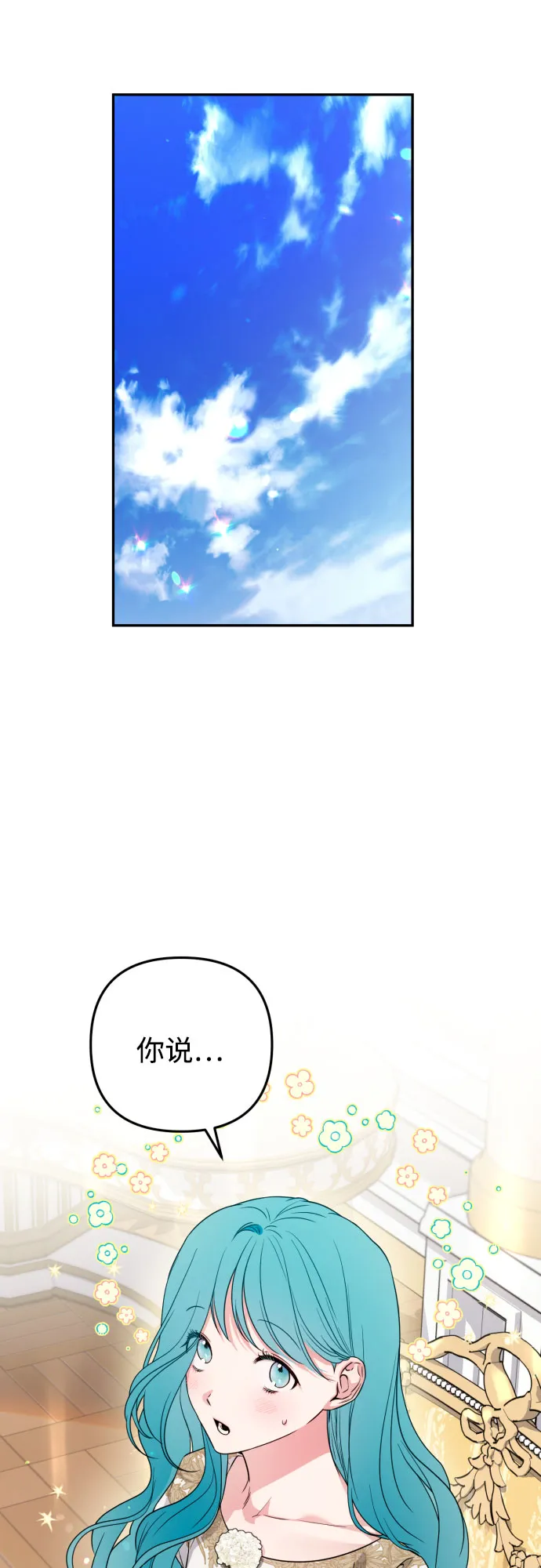 第35话 第37页