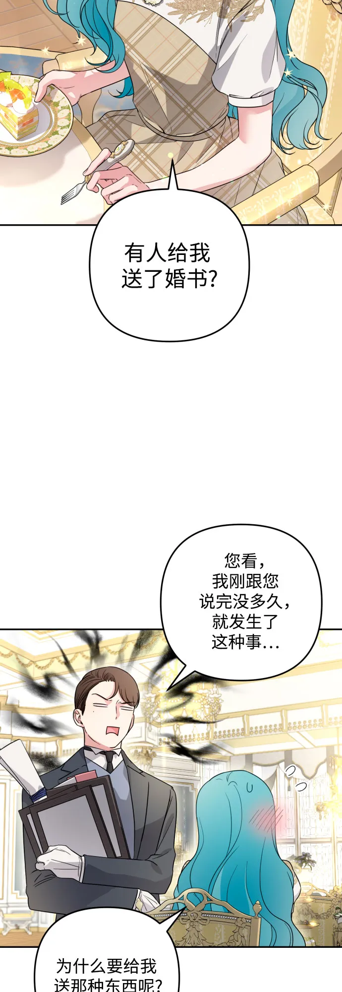 第35话 第38页