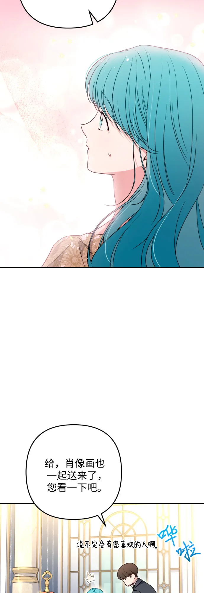 第35话 第40页