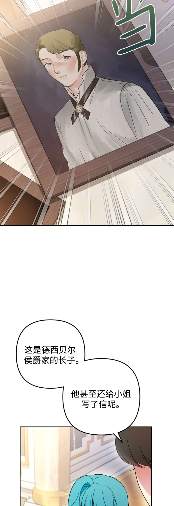 第35话 第43页