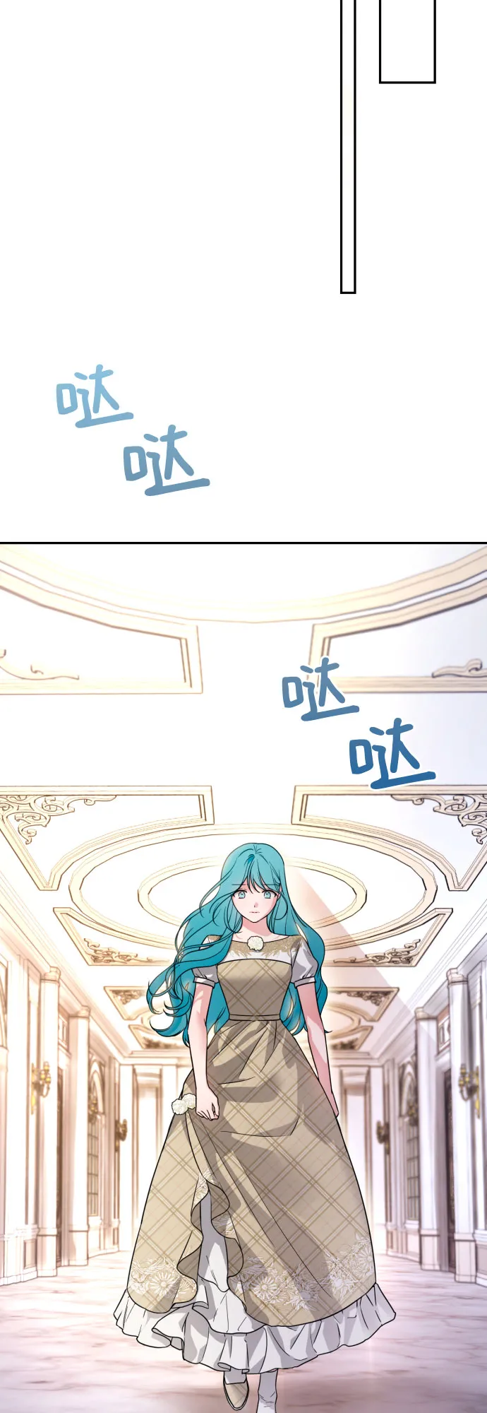 第35话 第48页
