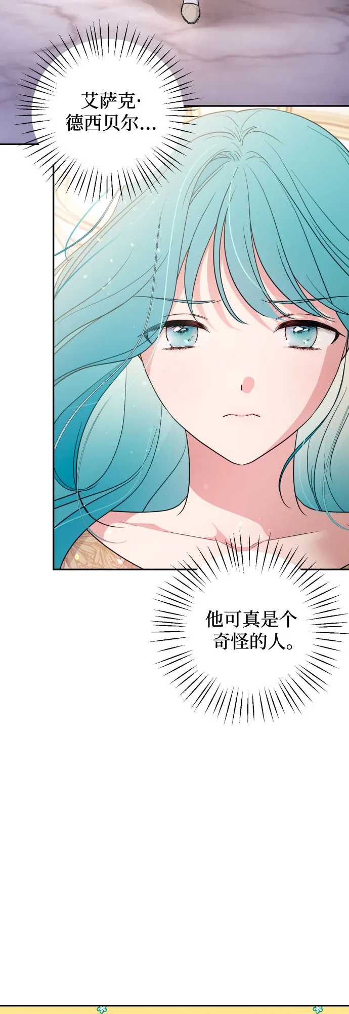 第35话 第49页
