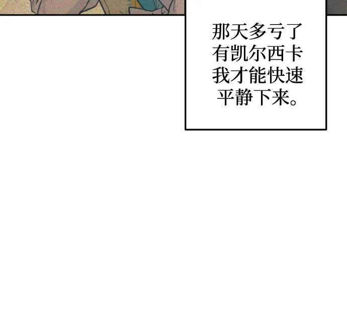 第35话 第51页