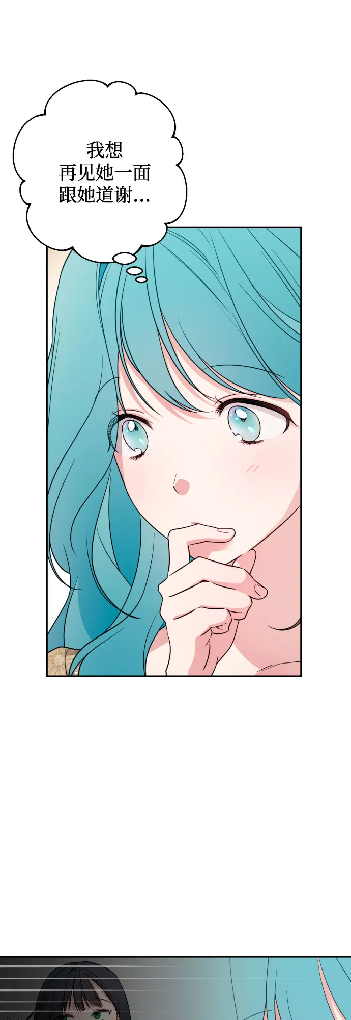 第35话 第52页