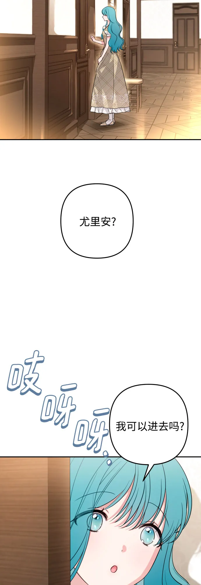 第35话 第55页