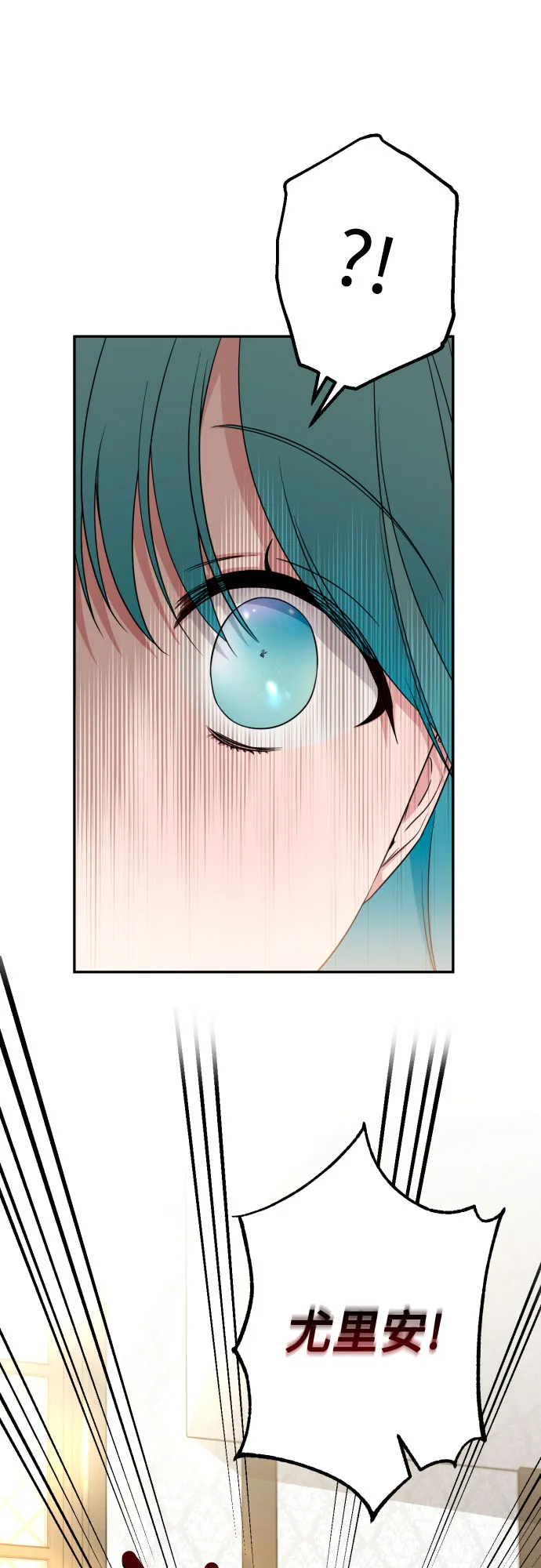 第35话 第57页