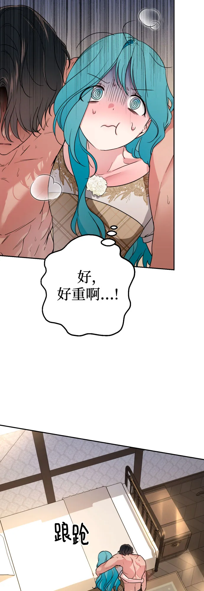 第35话 第62页